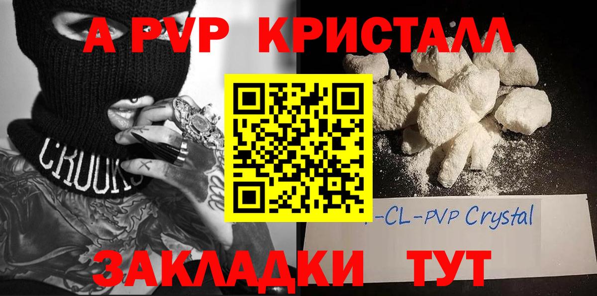 Лсд 25 Лесосибирск