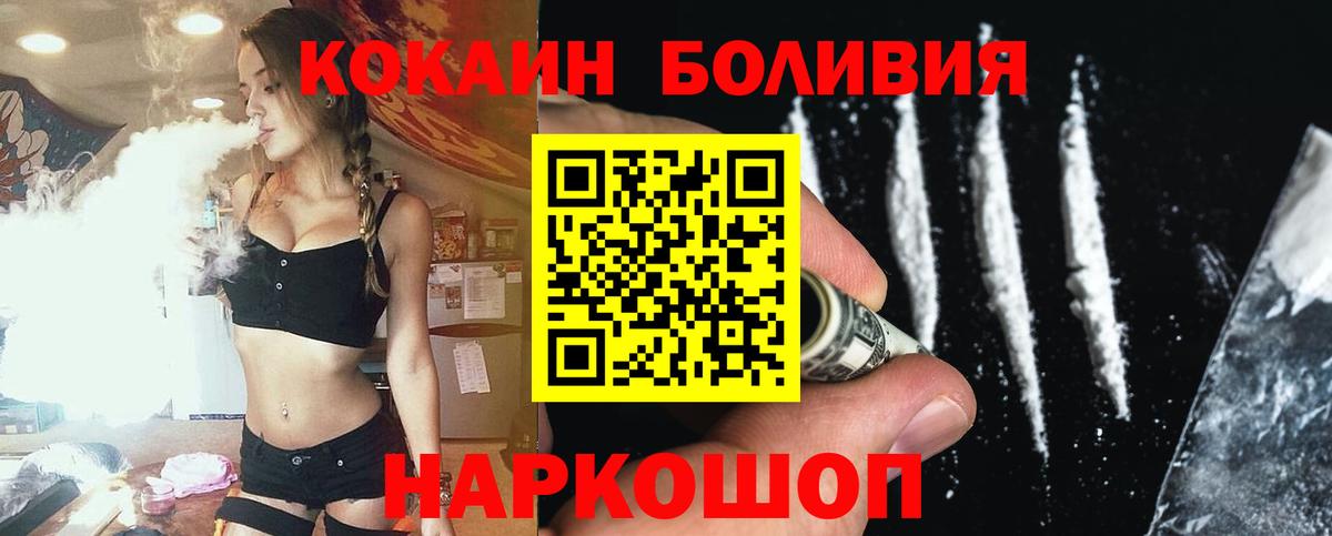 где купить наркотик  COCAIN 98%  КОКАИН 97%  Вход с VPN  Лесосибирск 