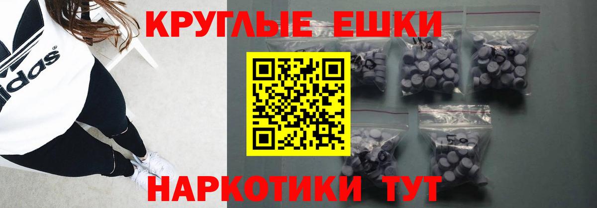 Лесосибирск  ЭКСТАЗИ  Вход с VPN  Экстази Cube 