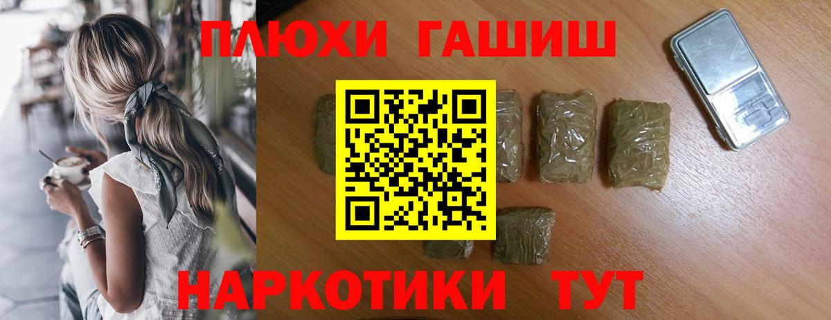Лесосибирск  Гашиш убойный  Вход с VPN  Гашиш  ГАШИШ ice o lator 