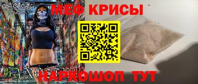 spice Ипатово