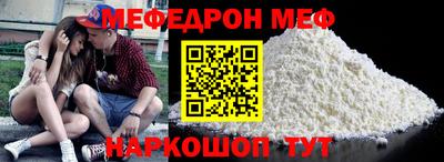 spice Ипатово