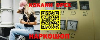 spice Ипатово