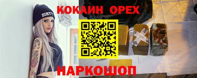 2c-b Ирбит