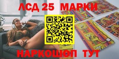 spice Ипатово