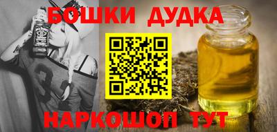 spice Ипатово