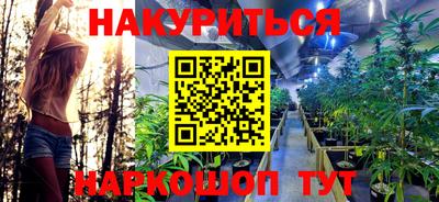 spice Ипатово