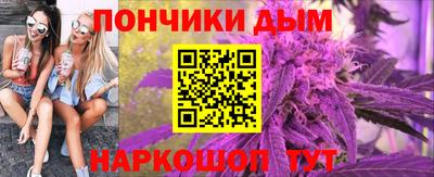 spice Ипатово