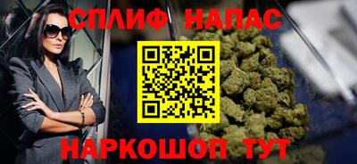 spice Ипатово