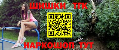 spice Ипатово