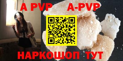 spice Ипатово