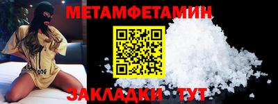 2c-b Ирбит