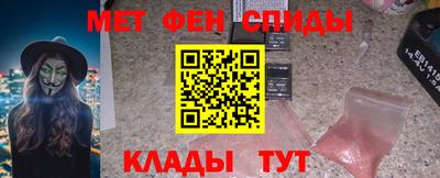 spice Ипатово