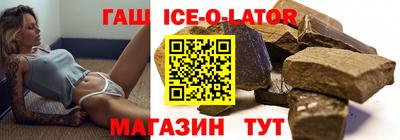 spice Ипатово