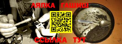 spice Ипатово