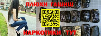 spice Ипатово