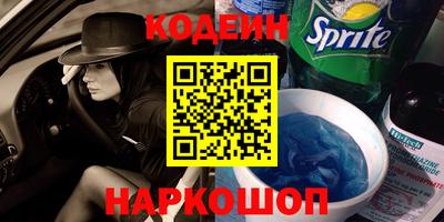 spice Ипатово