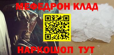 spice Ипатово