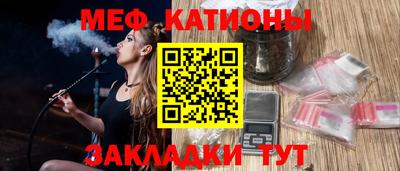 spice Ипатово