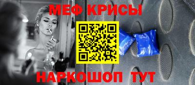 spice Ипатово