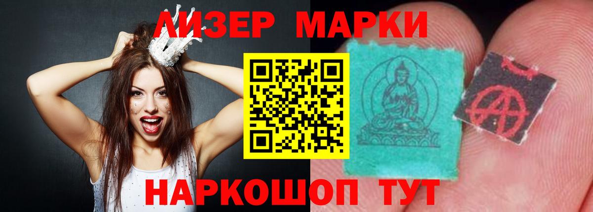 ЛСД экстази ecstasy  Вход с VPN  Лесосибирск  ЛСД экстази кислота 