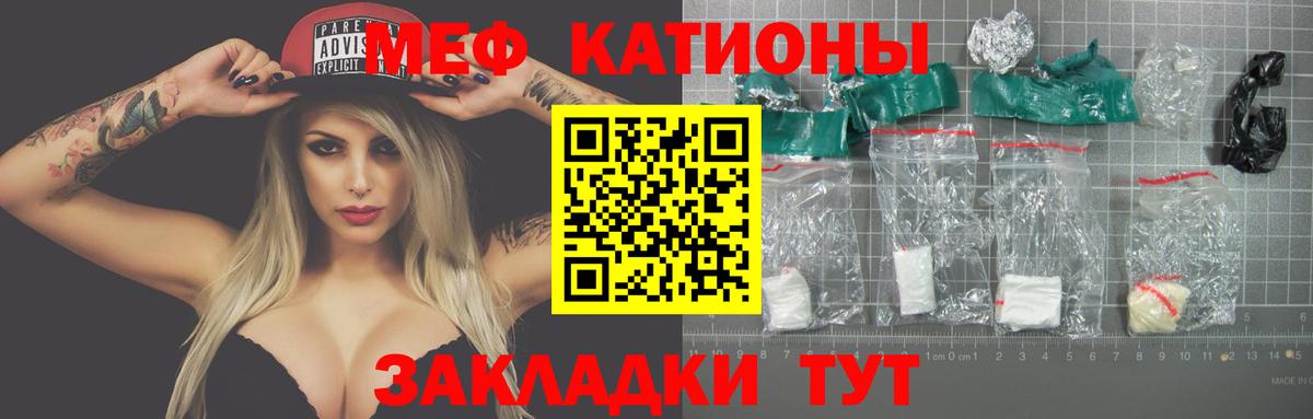 МЕФ мука Лесосибирск