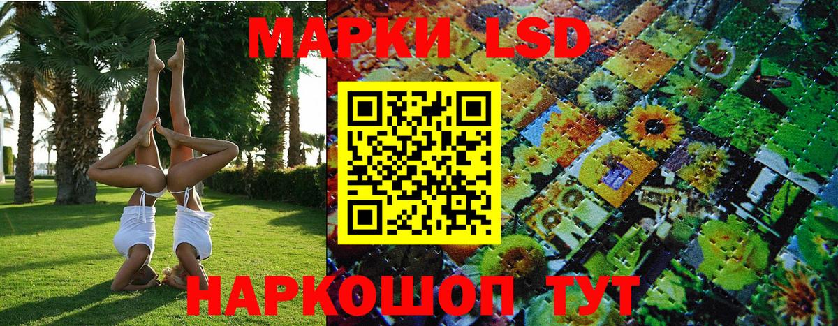 Марки 25I-NBOMe 1,5мг  Наркотические марки  Марки 25I-NBOMe 1,5мг  Лесосибирск  наркотики  Вход с VPN 