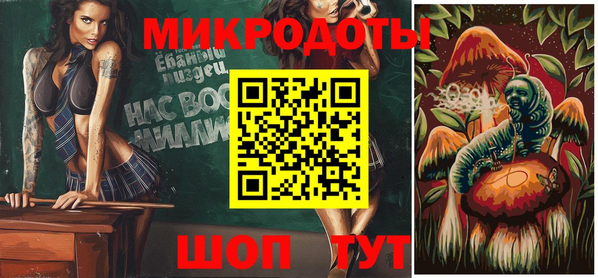 Лесосибирск  Псилоцибиновые грибы Psilocybine cubensis  Вход с VPN  Псилоцибиновые грибы мицелий 