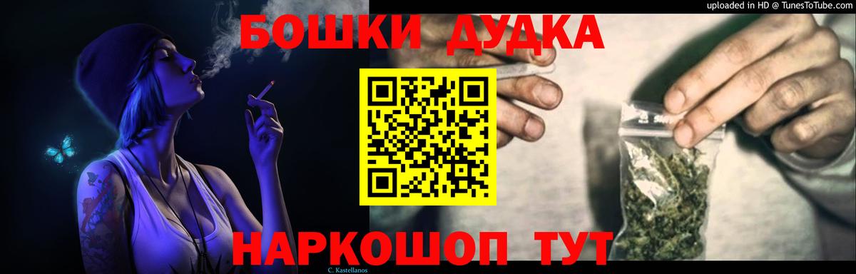 Шишки марихуана Bruce Banner  Бошки марихуана ГИДРОПОН  Лесосибирск  Вход с VPN  Бошки Шишки сатива 